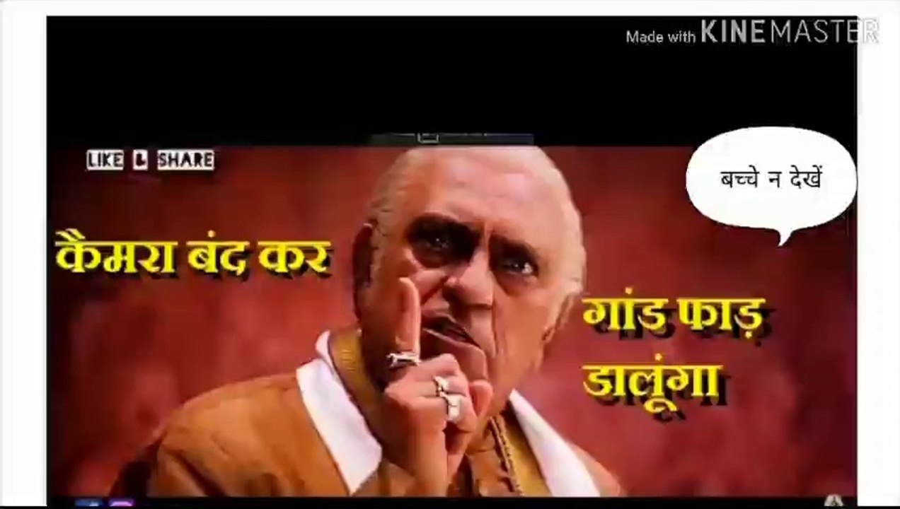 Anil kapoor VS Amrish puri funny mushup...