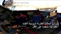 13 قتيلا على الأقل في انهيار سدّ في منجم للذهب في سيبيريا بروسيا (رسمي)