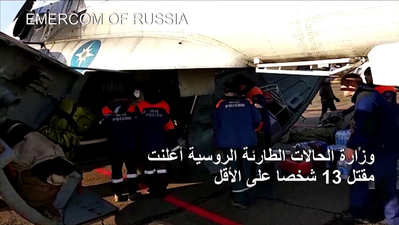 13 قتيلا على الأقل في انهيار سدّ في منجم للذهب...