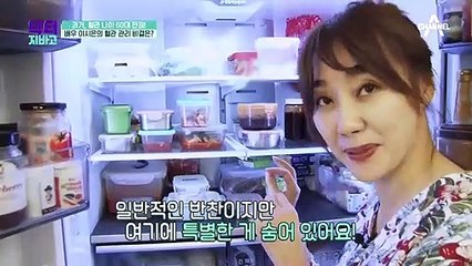 배우 이시은의 식단 관리법! 혈관 건강에 도움 주는 빨간색 액체의 정체는 '크릴새우'?!