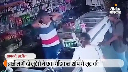दुकान में लूट के दौरान लुटेरे ने बुजुर्ग महिला का माथा चूमा