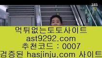 ✅스포츠배팅✅ ね 아시아게임 [ Δ hasjinju.com Δ ] - 실제카지노사이트 / 라이브스코어 ね ✅스포츠배팅✅