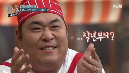 (안볼란다) 현빈 빙의된 세윤