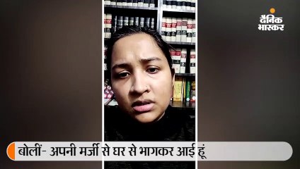 पूर्व विधायक सुरेंद्रनाथ सिंह की बेटी ने वीडियो जारी करके कहा- घर वाले मुझे 10 साल से प्रताड़ित कर रहे