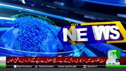 Bulletin 12 PM 19 October 2019 Such TV