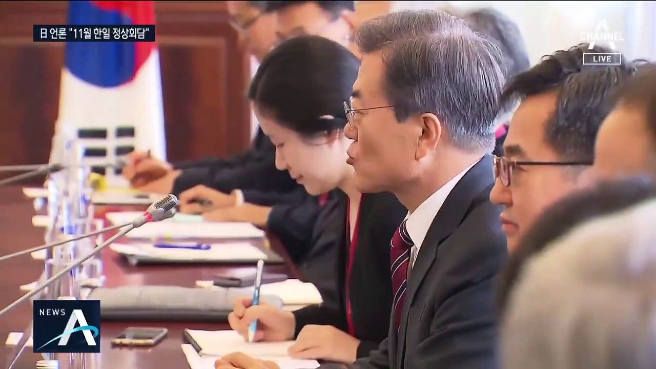 日 언론 “한국 정부, 다음 달 한일 정상회담 검토”