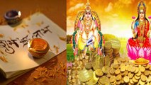 धनतेरस पर पैसों की कमी दूर करेगा ये उपाय | Dhanteras special upaay for money | Boldsky