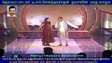 Tms Golden Voice Is With Tms Moghan In Singapore Vol 15