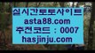 Slot フ 카지노추천 - ( ↘【 jasjinju.blogspot.com 】↘) - 카지노추천 / 카지노검증사이트 / 카지노검증 フ Slot