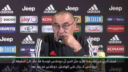 كرة قدم: الدوري الإيطالي: بولونيا فريقي المفضّل – ساري