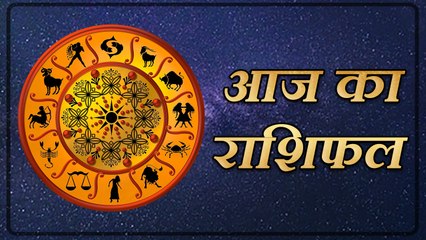 Aaj Ka Rashifal 20 October 2019 DAINIK RASHIFAL | Daily Bhavishyafal | Today's Horoscope | Boldsky