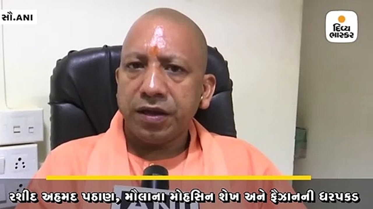 કમલેશ તિવારીના પરિવારને સુરક્ષા મળશે - યોગી આદિ...