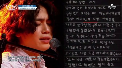 ↖만화 속 왕자님이 나타났다↗ 서경대 테리우스 '염지호'의 자작곡 '떠도는 말'