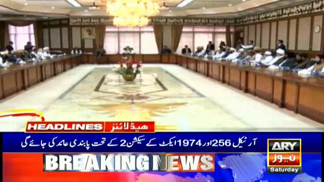 ARYNews Headlines |President Alvi to leave for five-day Japan visit on Sunday| 7PM | 19 Oct 2019