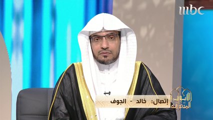 مسؤول حكومي تحت يديه أموال يأخذ منها لتسيير حاجته ويسددها بعد وصول راتبه.. فهل يجوز له؟.. شاهدوا رد الشيخ صالح المغامسي