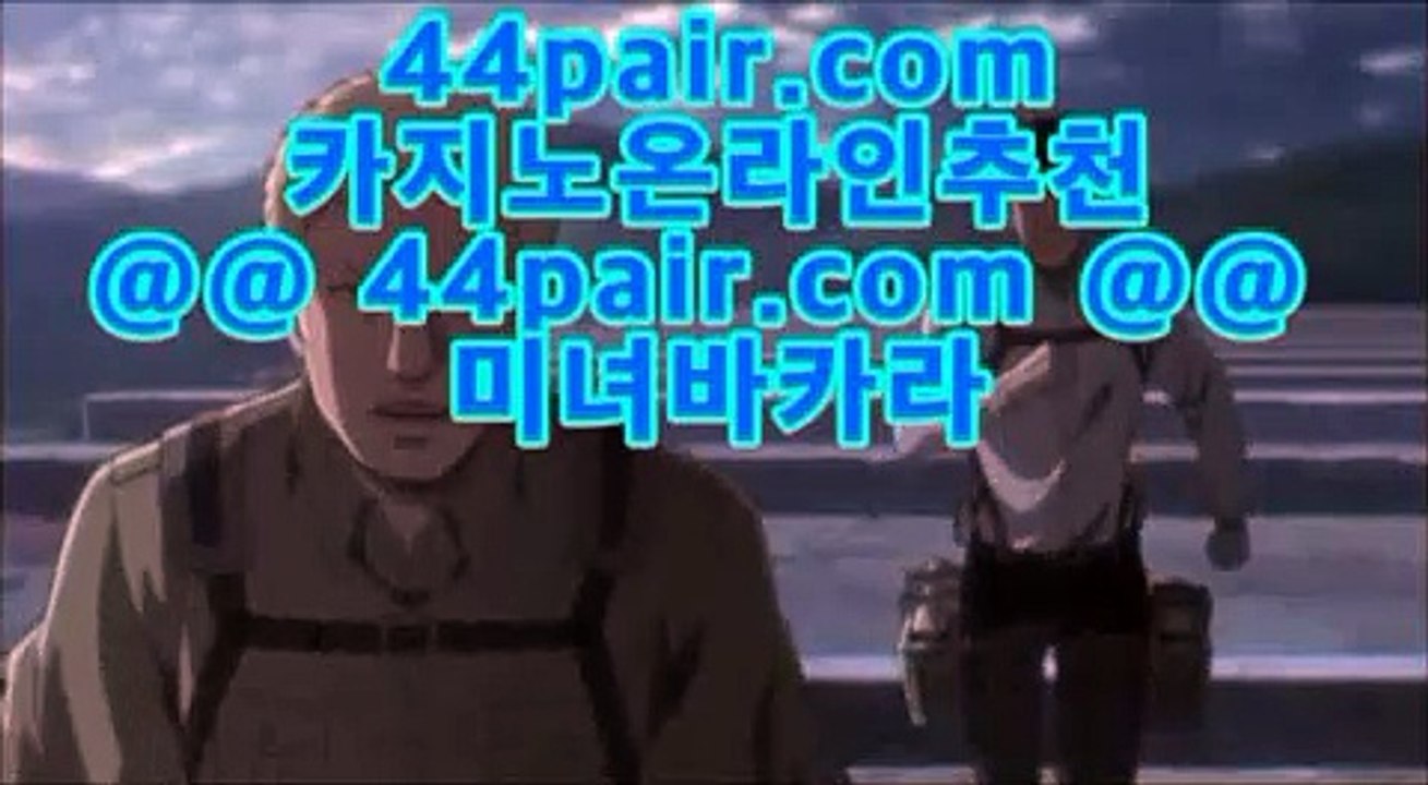 온라인바카라사이트  №№ 온라인카지노 인터넷카지노 √√ 7gd-101.com √√ 카지노사이트 온라인바카라 №№  온라인바카라사이트