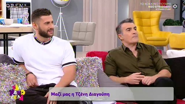 Ελληνίδα ηθοποιός αποκαλύπτει: Έχω κεράσει ποτό σε μπαρ άντρα που μου άρεσε…