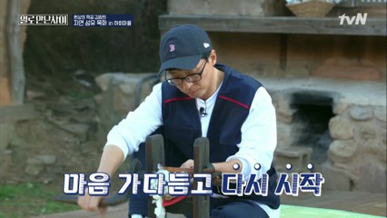 꼬끼오! 꼬! 꼬꼭! 누가 여기서 닭소리를 내었는가!!!!