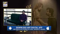 Meray Paas Tum Ho on ARY Digital - Episode 11 - Promo