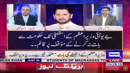 What Maulana Fazlur Rehman Said To His Shura About 'Dharna', Saleem Safi Reveals