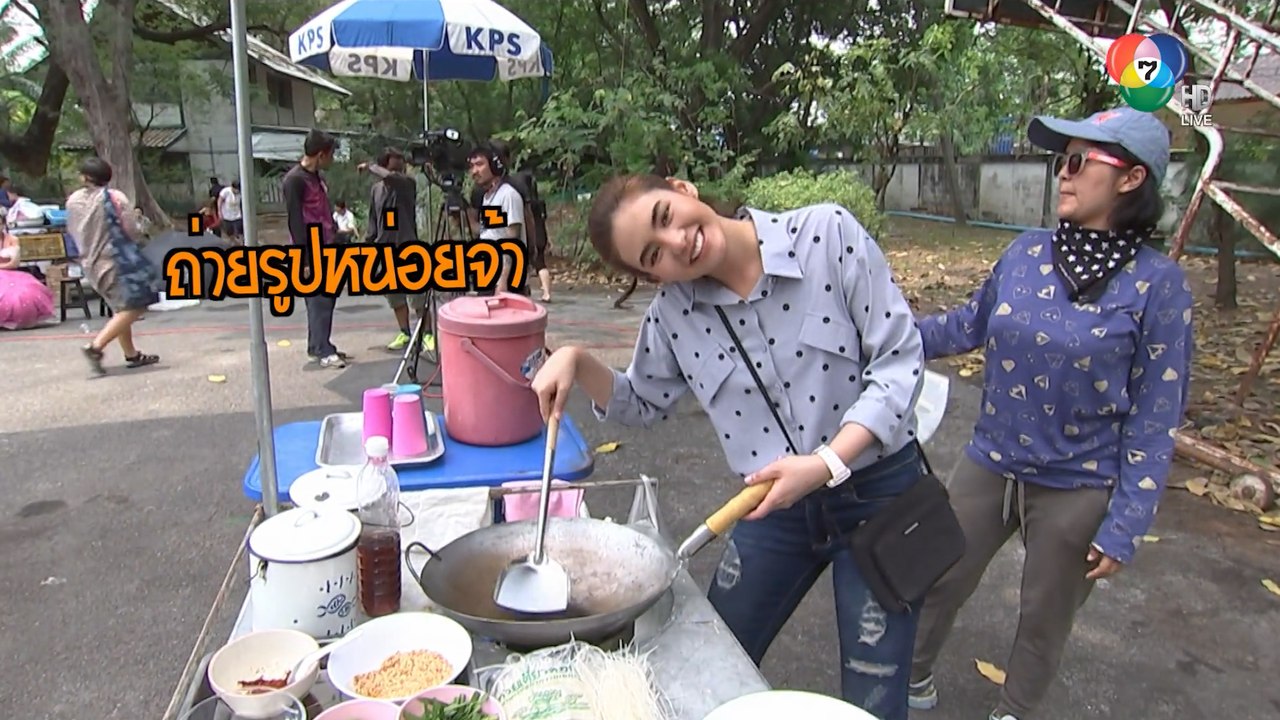 มาดูลีลา การทำผัดไทยของ มิ้นท์ บารมิตา ในละคร เจ้าสัวมั่วนิ่ม | เฮฮาหลังจอ
