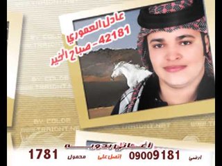 اعلان - تحميل اغانى بدوية