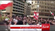 نصر الله يحمّل الحكومة مسؤولية ما يجري في لبنان.. والمتظاهرين يردون عليه 