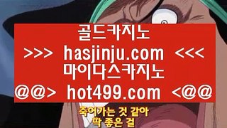 마간다카지노  ∀ 호게임 [ jasjinju.blogspot.com ] 실시간카지노사이트け라이브바카라ね바카라사이트주소ぺ카지노사이트 ∀  마간다카지노