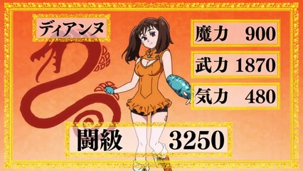 Nanatsu No Taizai 1ª Temporada  Dublado