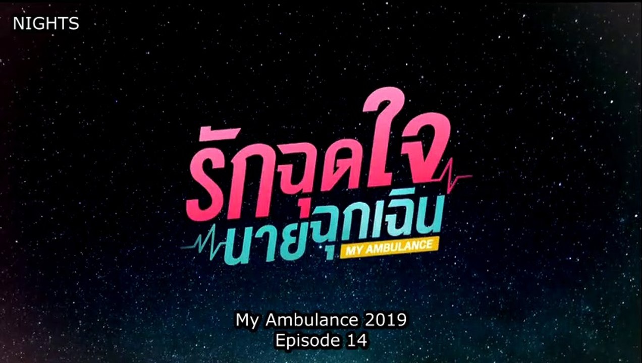ENGSUB My Ambulance 14