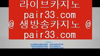 온라인바카라추천  で ✅카지노사이트- ( ↓【 hasjinju.com 】↓) -리잘파크카지노 실제카지노✅ で  온라인바카라추천