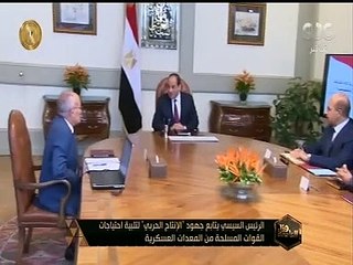 هنا العاصمة | الرئيس السيسي يلتقي وزير الإنتاج الحربي لمتابعة جهود الوزارة