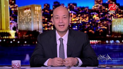 عمرو أديب ينتقد طريقة تناول المظاهرات في لبنان على مواقع التواصل: خفوا شوية.. الأمر جلل