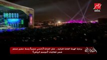 برعاية الهيئة العامة للترفيه.. نجاح باهر وإقبال كثيف على فعاليات (موسم الرياض) في أول أيامه