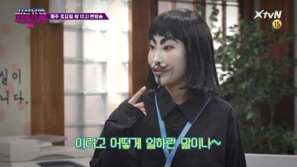 [예고] 스타트엇 코코아에 조커 등장?!