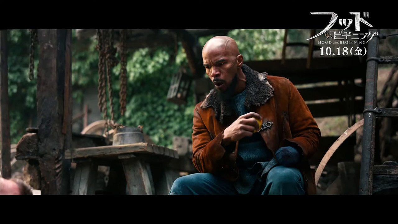 映画『フッド：ザ・ビギニング』本編映像（熱血特訓）