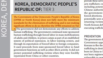 '노딜' 교착국면...美, 北 지원금지 재지정 / YTN