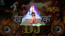Na Mane Na Mane | Maa Kali Tandav |  Dj Ashish