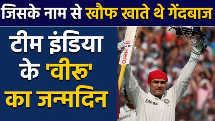 Virender Sehwag Birthday: International Career | Wealth | Lifestyle |Records | Wife| वनइंडिया हिंदी