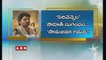 Most Viewed First Single 'Samajavaragamana' In Youtube For First Time | ABN Telugu
