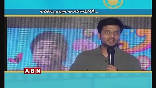 Nootokka Jillala Andagadu Movie Opening Dil Raju, Krish, Srinivas Avasarala | ABN Telugu