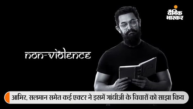 हिरानी ने गांधीजी पर शॉर्ट फिल्म बनाई