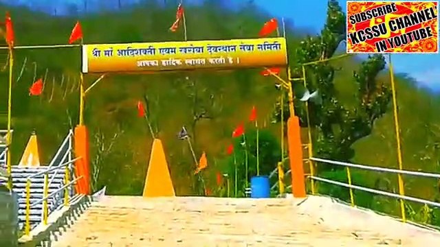 उंचेपहाड़ावालिये,नवरात्र - gondia, - गोंदिया - ( 360 X 640 )