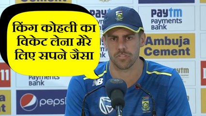 India vs South Africa 3rd Test: Virat Kohli become Anrich Nortje's maiden Test wicket|वनइंडिया हिंदी
