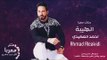 الهيبة الفنان احمد العكيدي - دبكات معربا 2020
