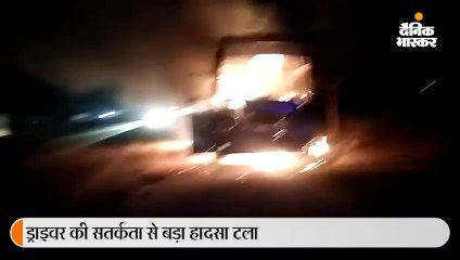 चलती बस में लगी आग