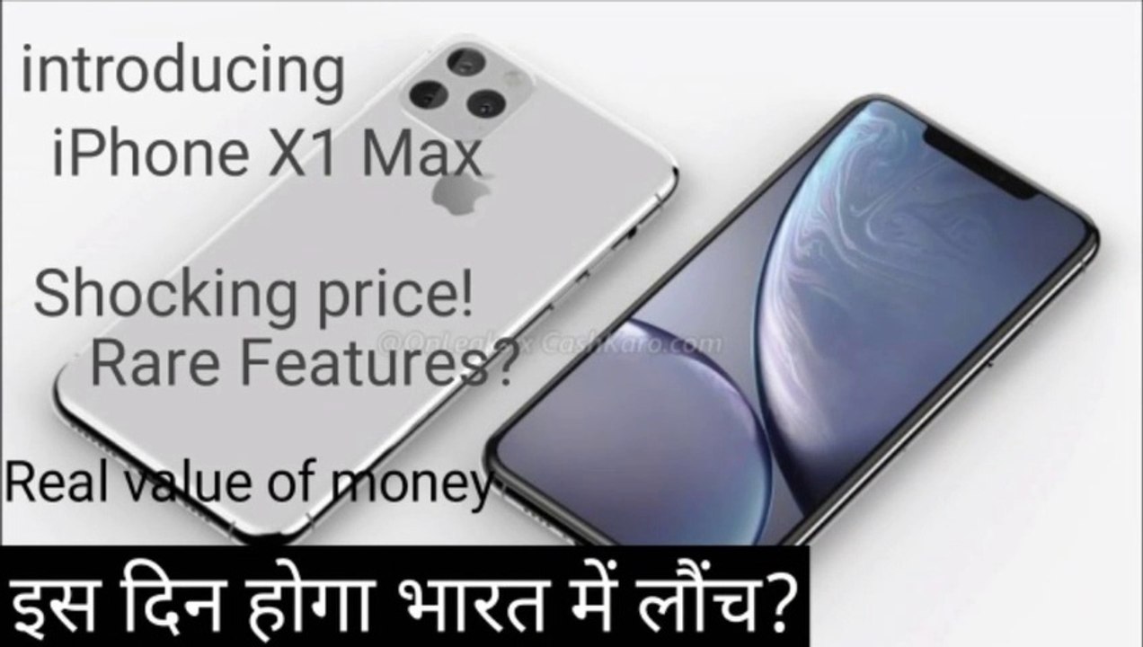 Apple Iphone 11 Max Features,Price,Launch Date | Iphone X1 Max Price In India | Iphone 11 Kab Launch Hoga | Tech Subhan
