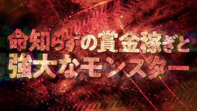 Metal Max Xeno: Reborn - Tráiler