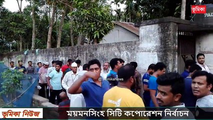 মাহাবুবুর রহমান সোহাগ ভাই করাত  প্রতিক ময়মনসিংহ সিটি কপোরেশন নির্বাচন