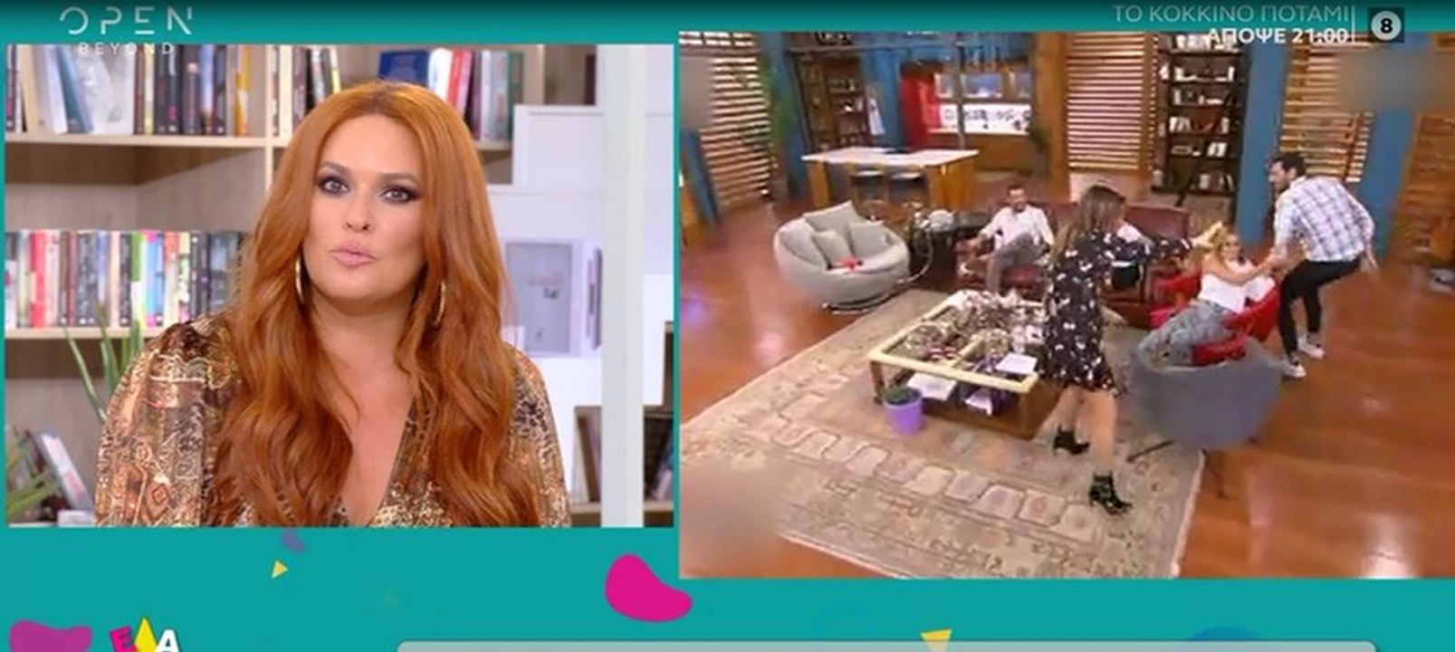 Έλα χαμογέλα: «Στόλισαν» τη Γερμανού που… θέλησε να δει το εσώρουχο του συνεργάτη της!